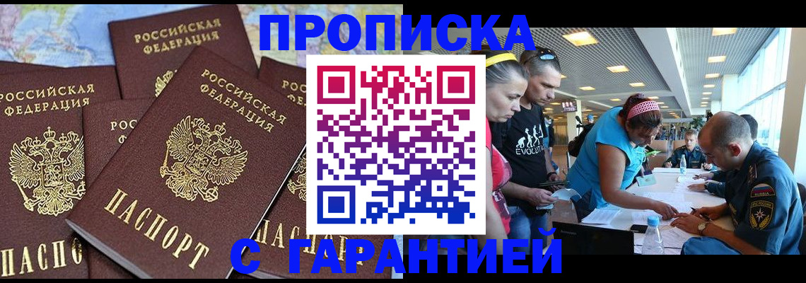 регистрация для дет. сада в Белгороде