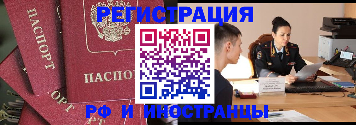 регистрация для школы в Белгороде