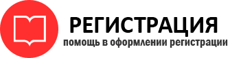 прописка в Белгороде id864735